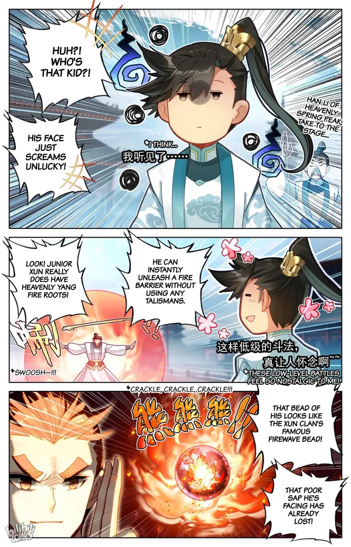 Read I Will Become An Immortal Manga Online