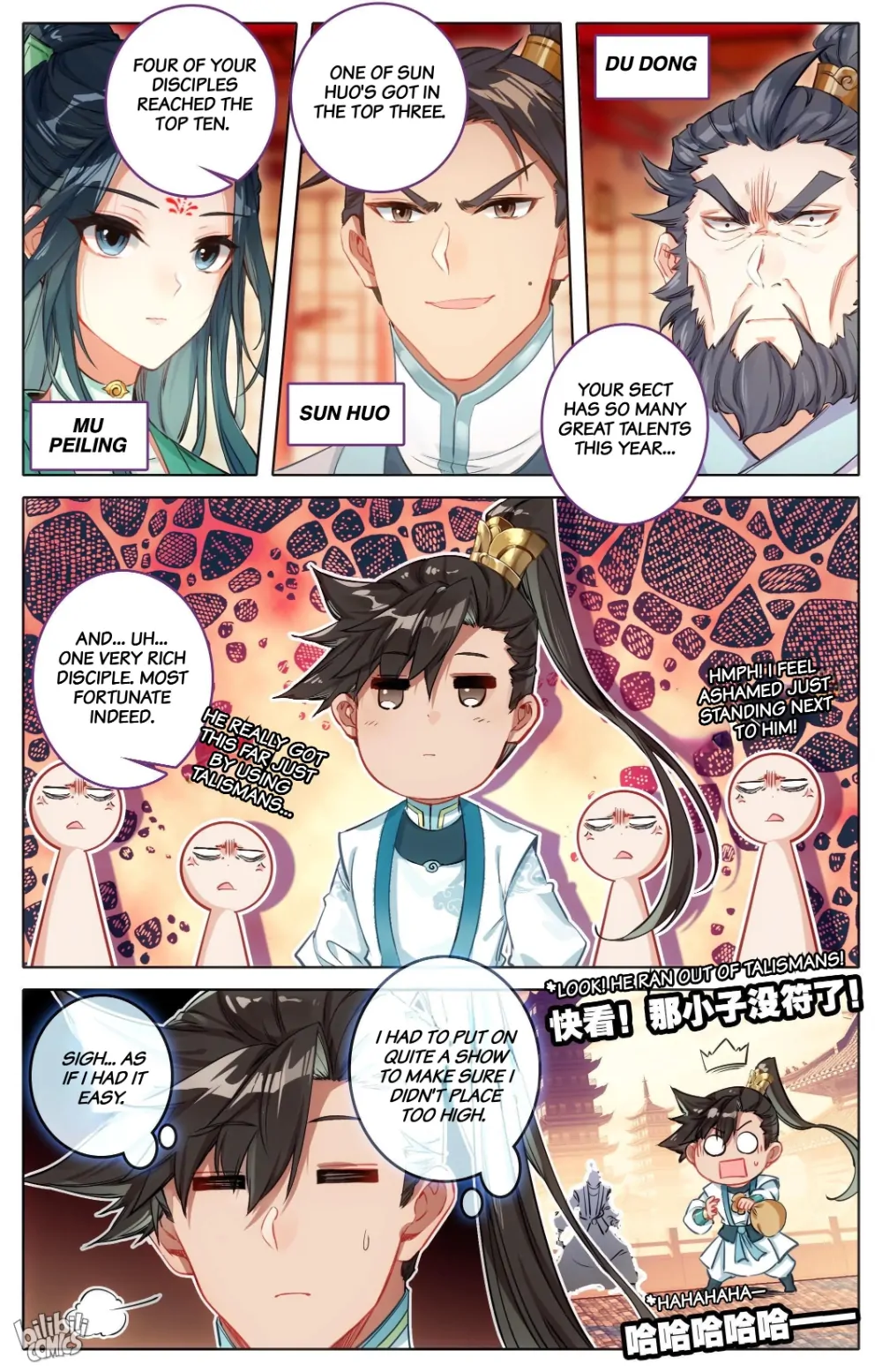 Read I Will Become An Immortal Manga Online