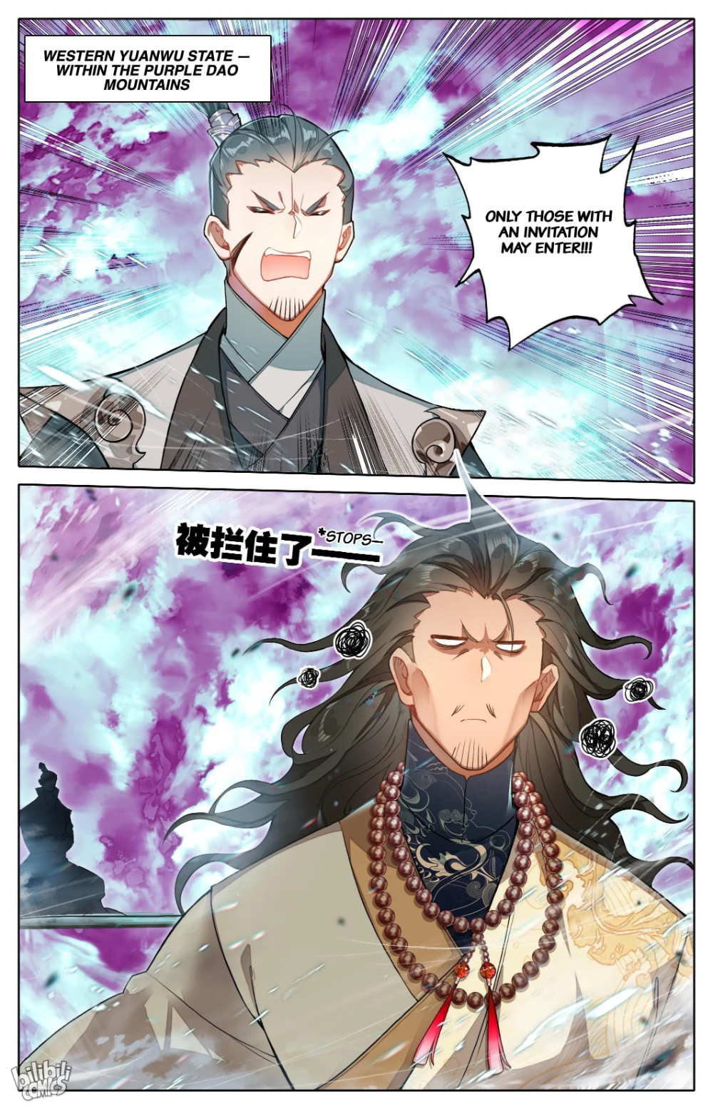 Read I Will Become An Immortal Manga Online