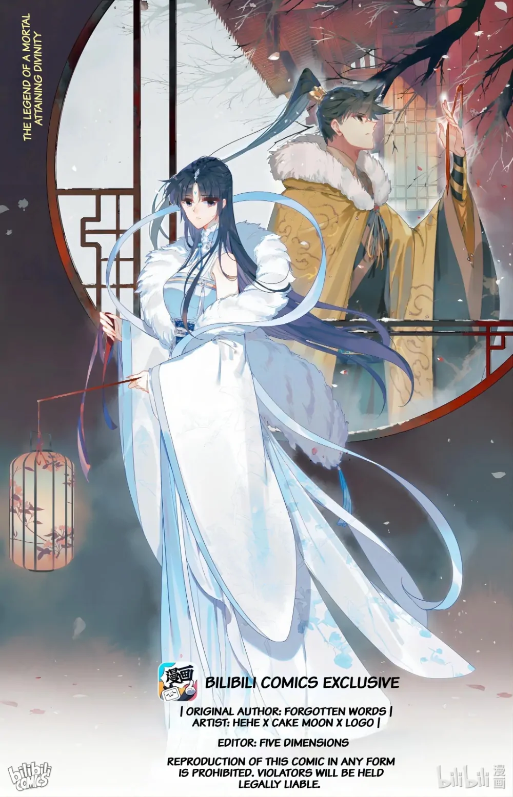 Read I Will Become An Immortal Manga Online