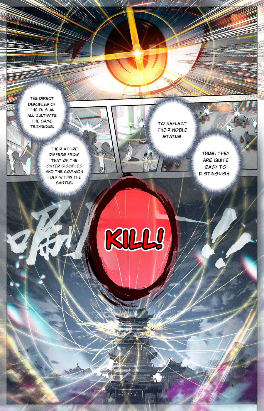 Read I Will Become An Immortal Manga Online