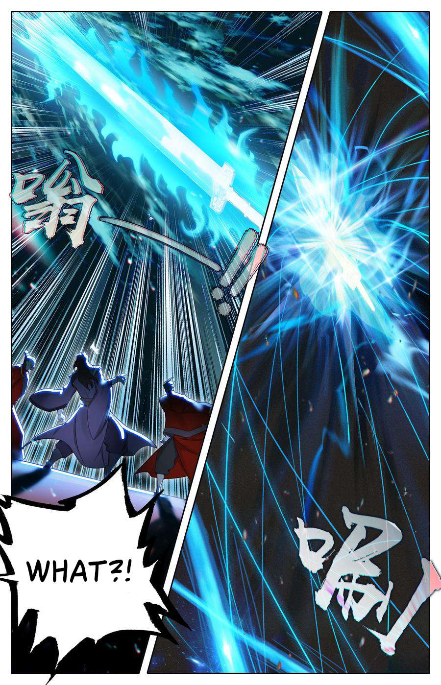 Read I Will Become An Immortal Manga Online