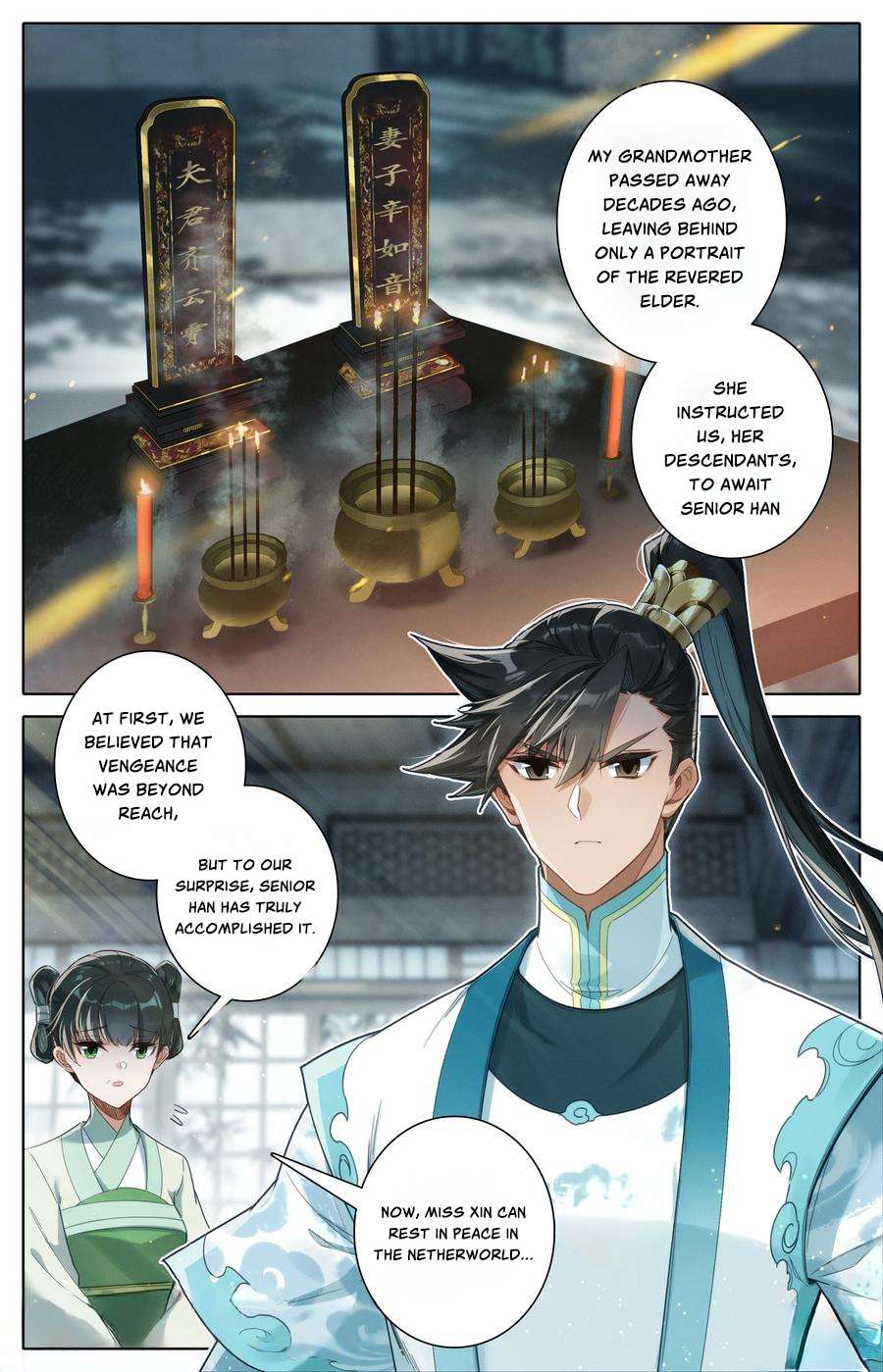 Read I Will Become An Immortal Manga Online