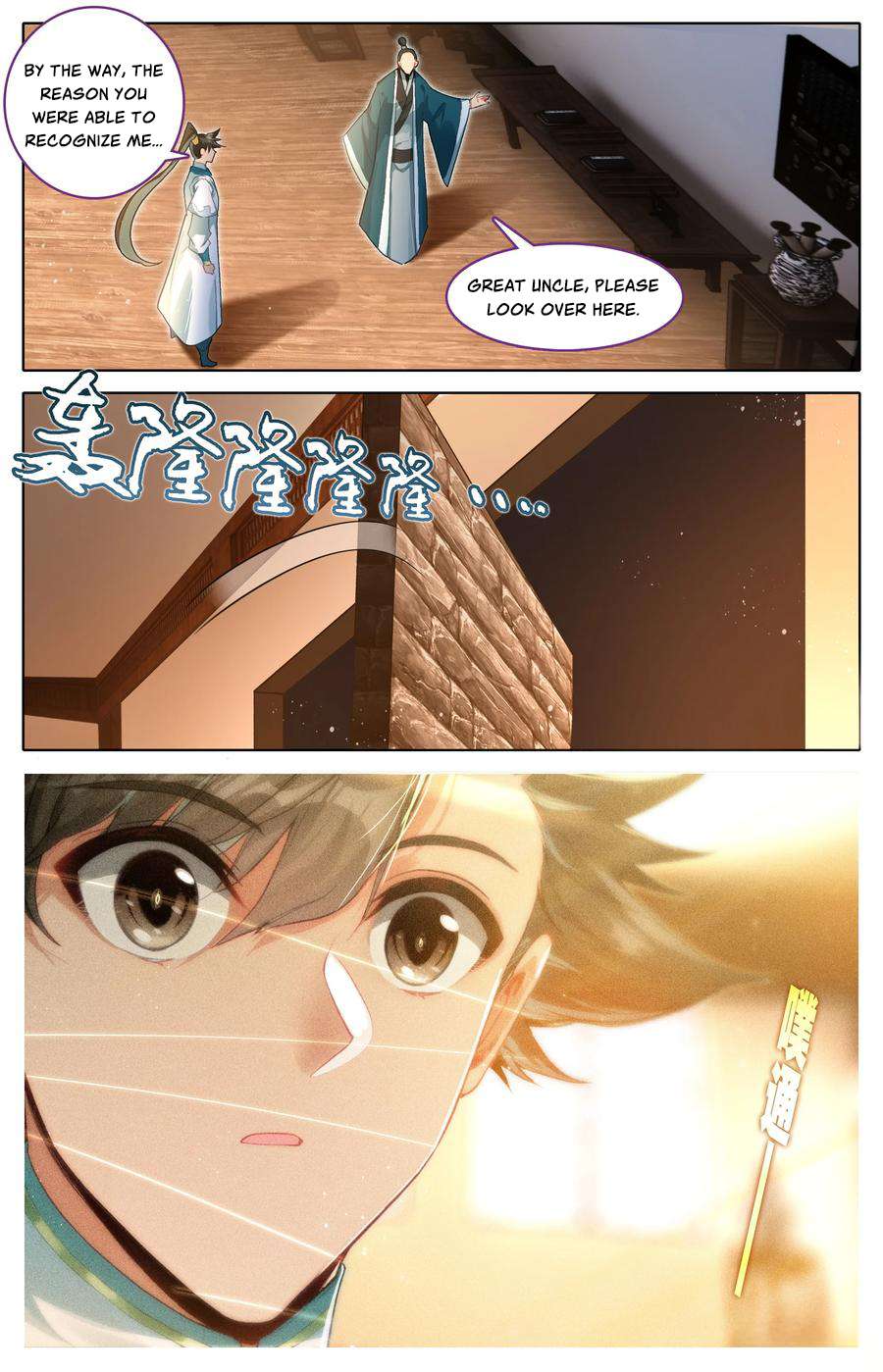 Read I Will Become An Immortal Manga Online