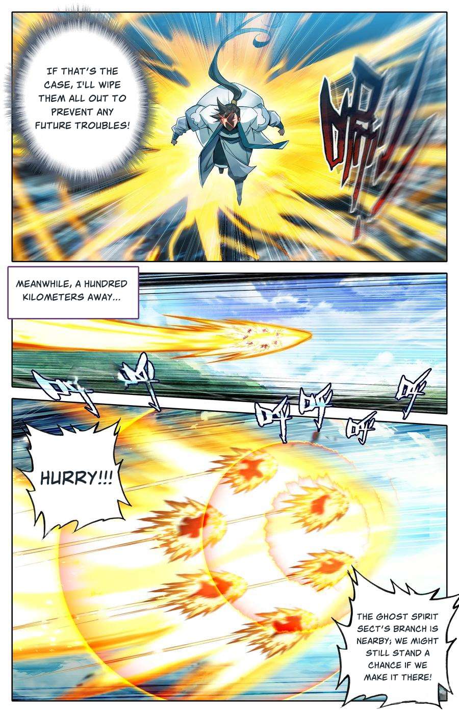 Read I Will Become An Immortal Manga Online