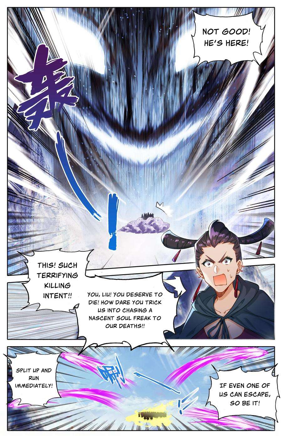 Read I Will Become An Immortal Manga Online