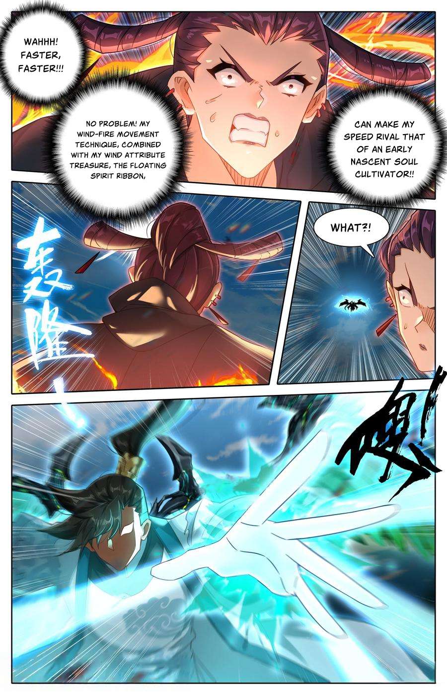 Read I Will Become An Immortal Manga Online