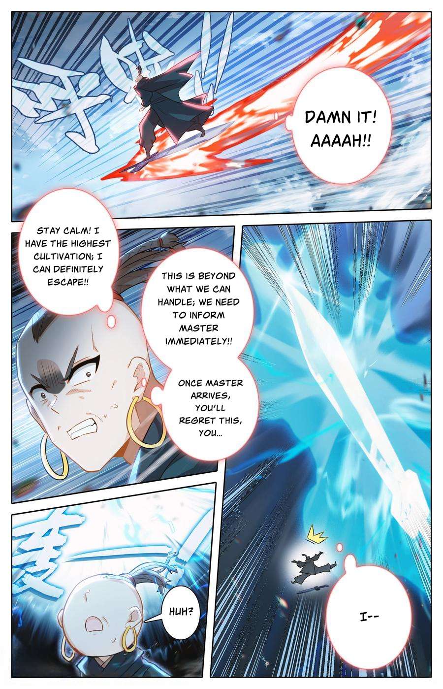 Read I Will Become An Immortal Manga Online