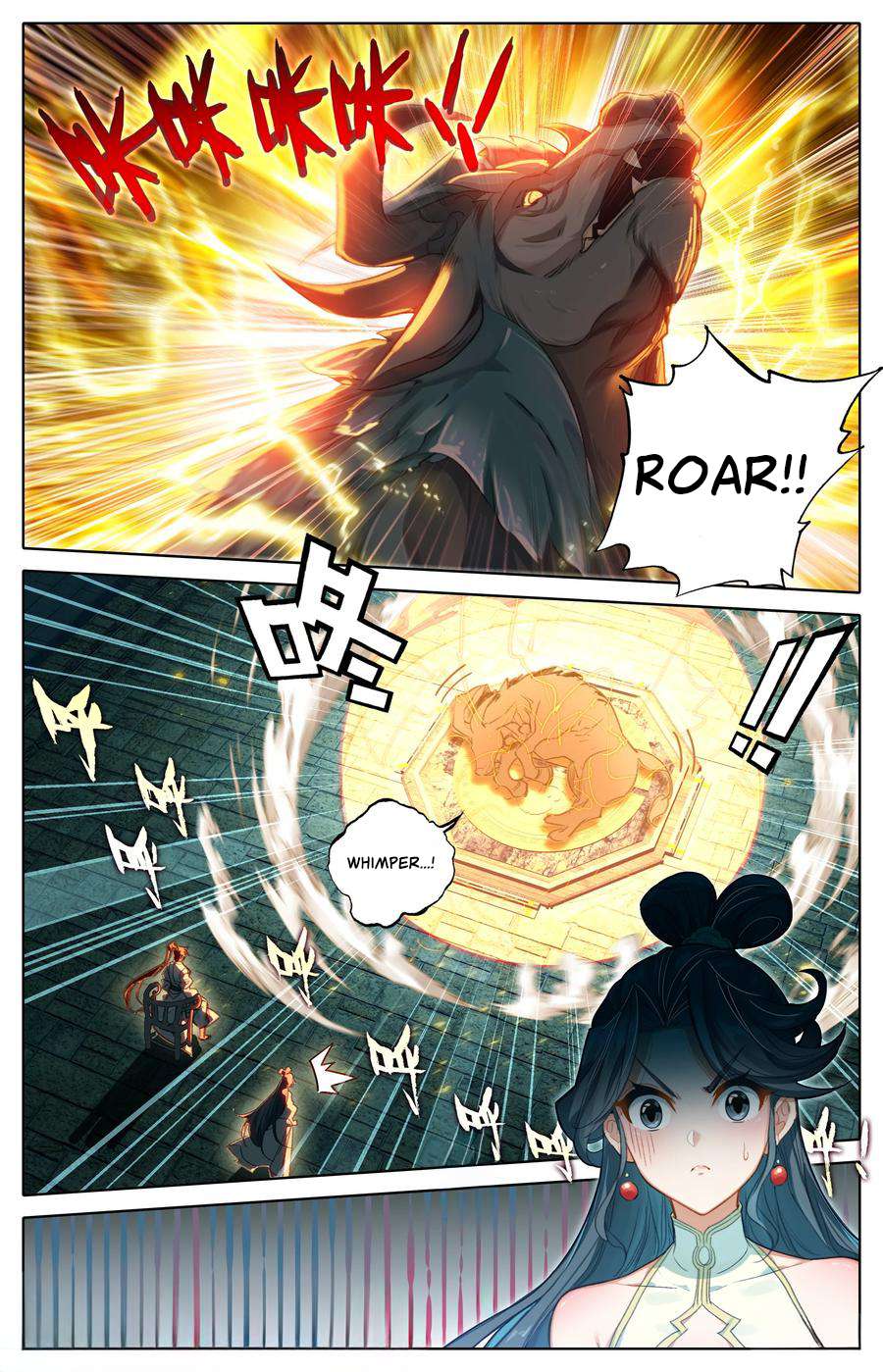 Read I Will Become An Immortal Manga Online