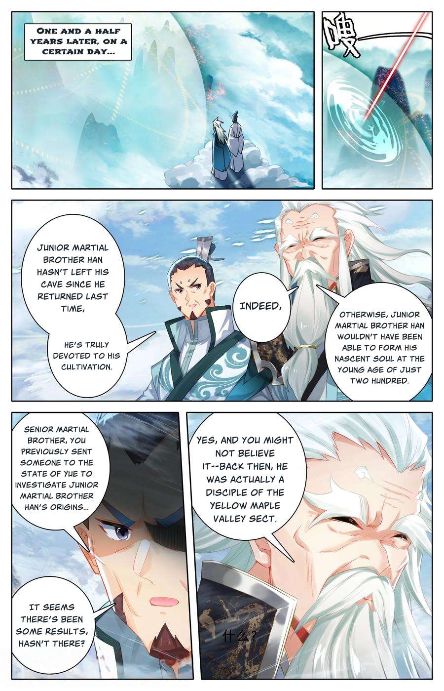 Read I Will Become An Immortal Manga Online