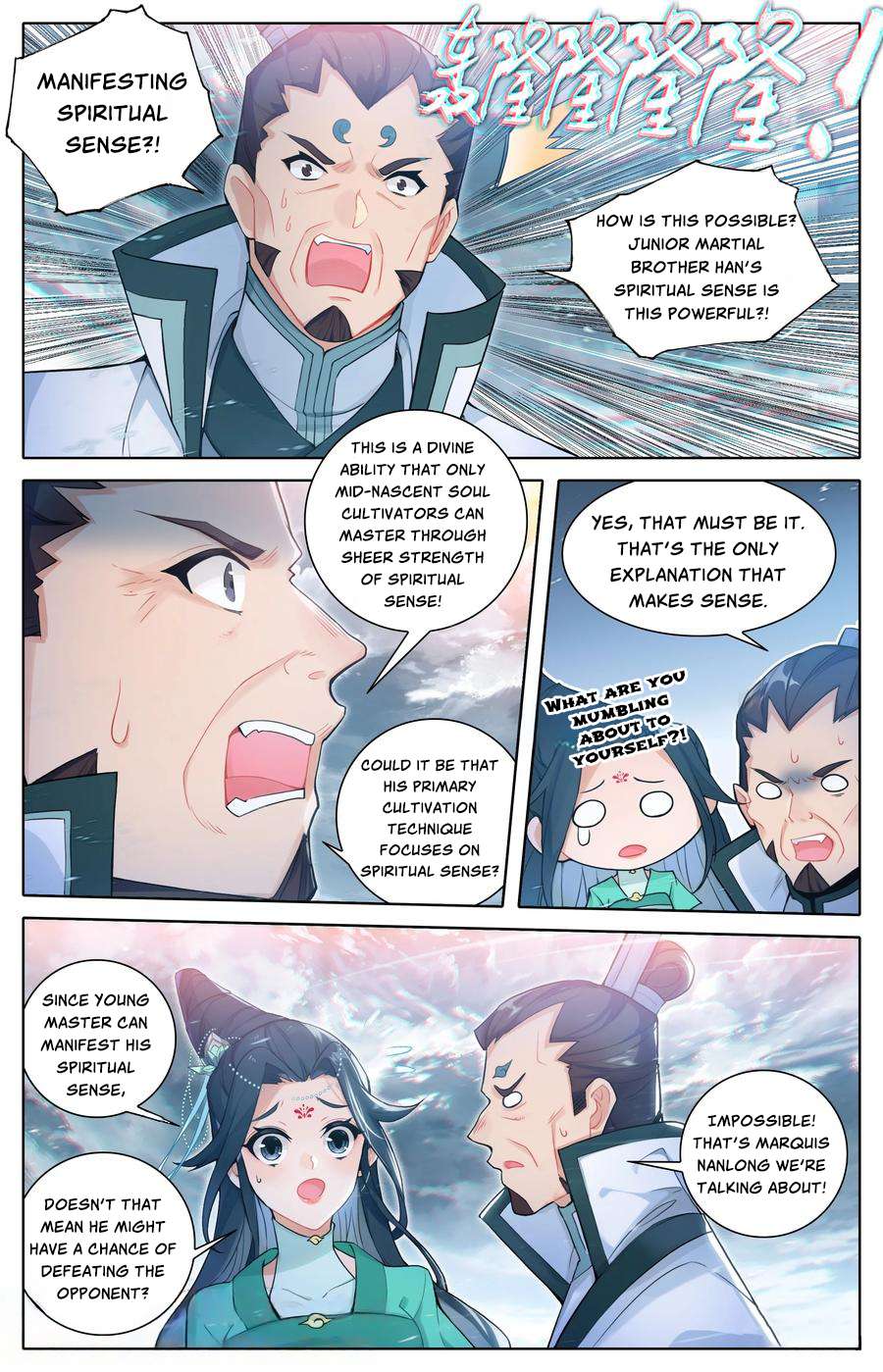 Read I Will Become An Immortal Manga Online