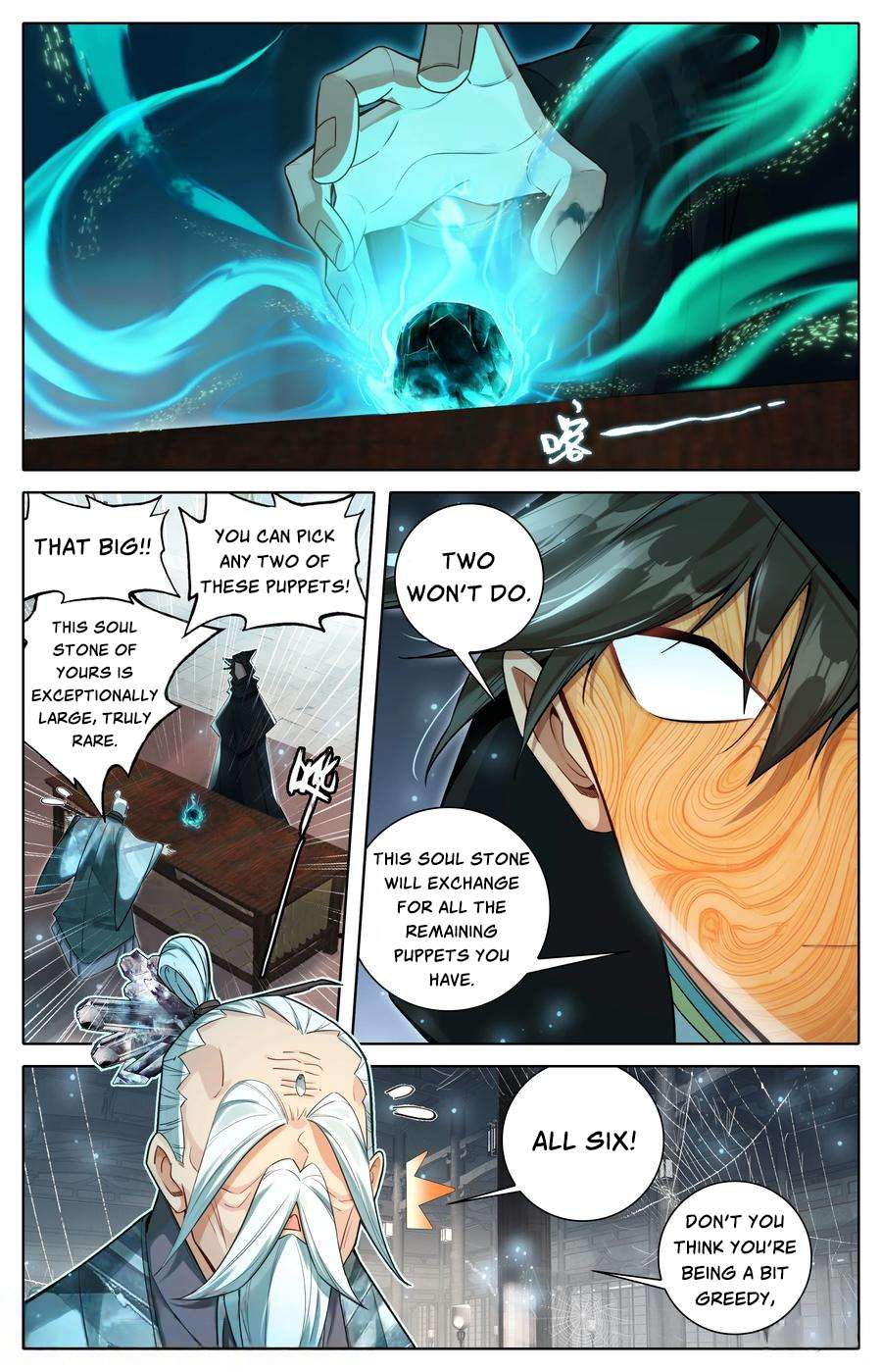 Read I Will Become An Immortal Manga Online