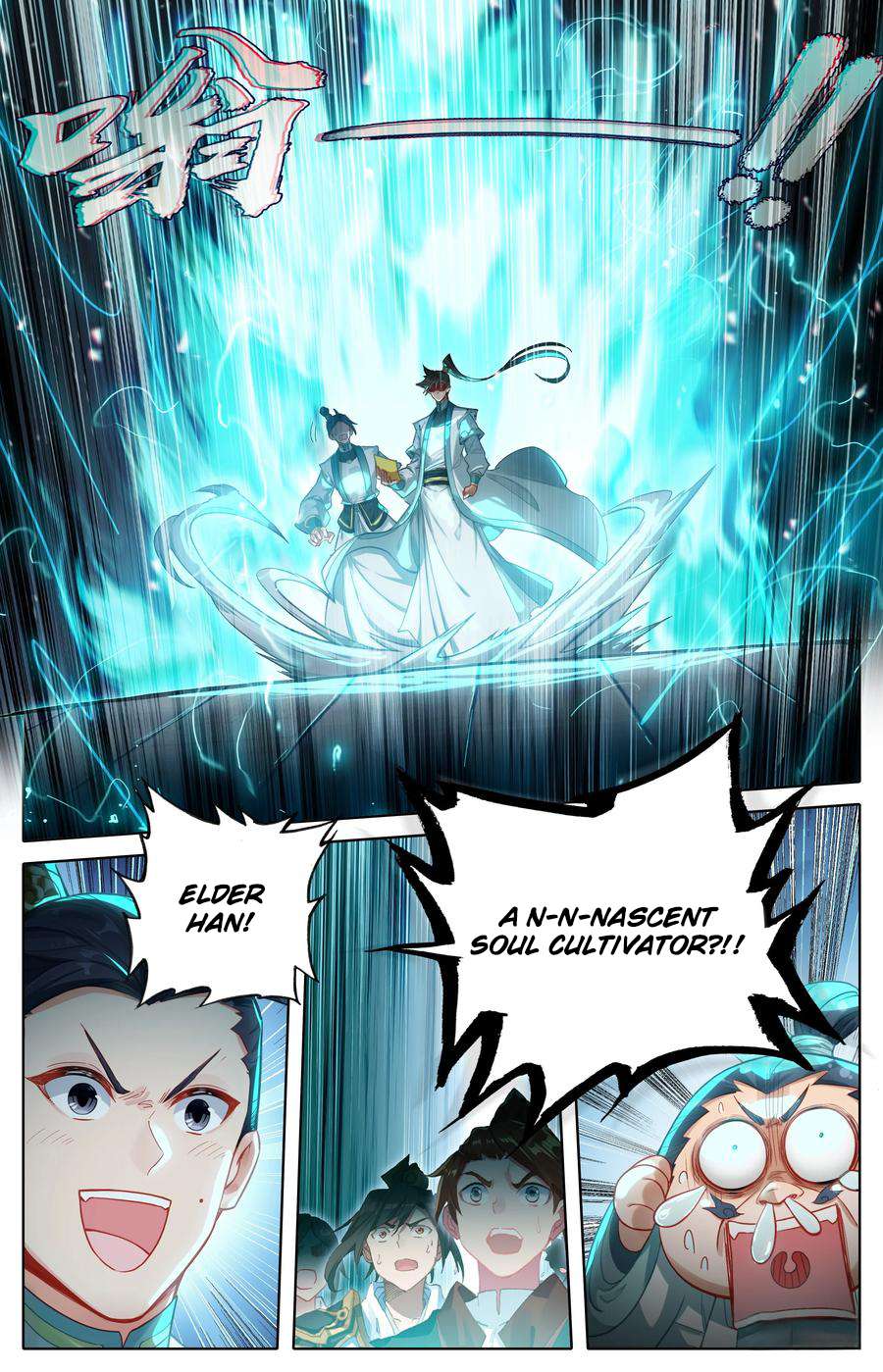 Read I Will Become An Immortal Manga Online