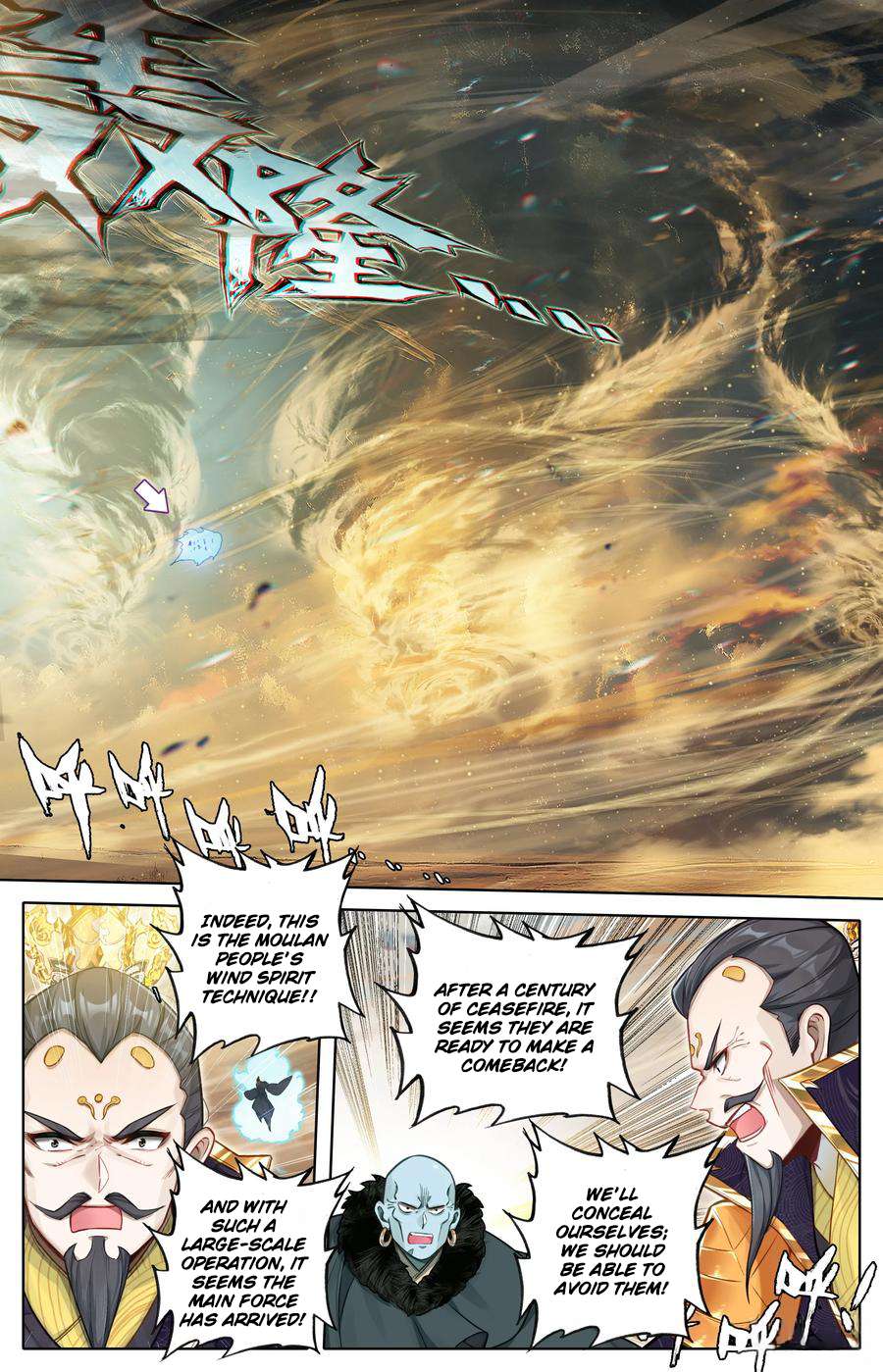 Read I Will Become An Immortal Manga Online