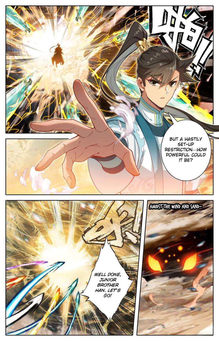 Read I Will Become An Immortal Manga Online