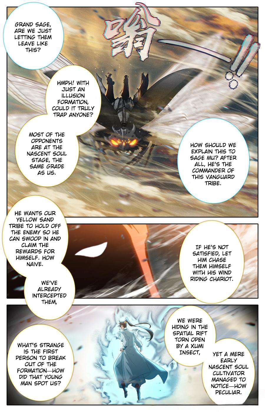 Read I Will Become An Immortal Manga Online