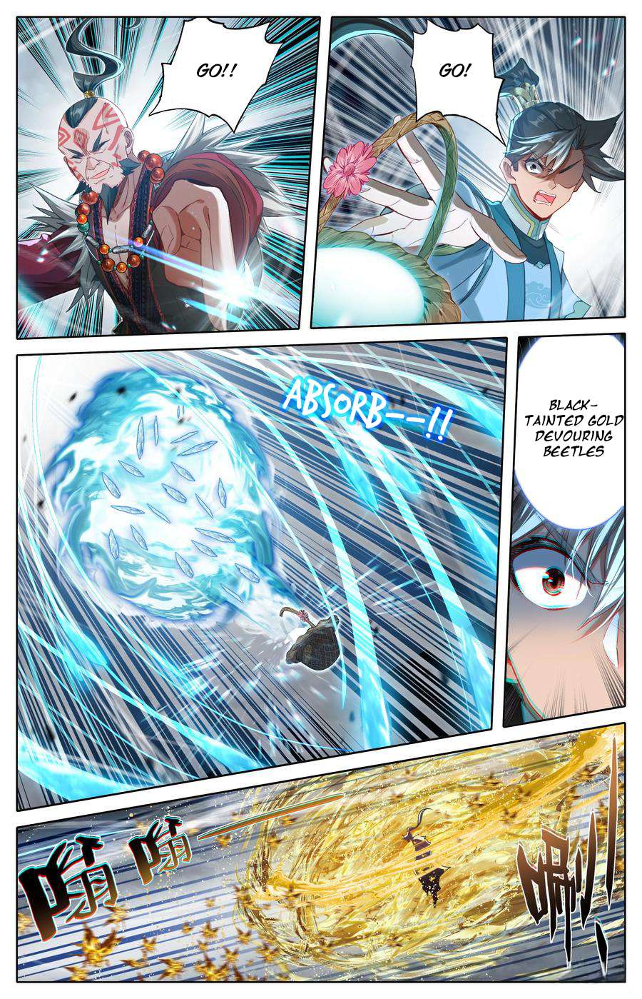 Read I Will Become An Immortal Manga Online