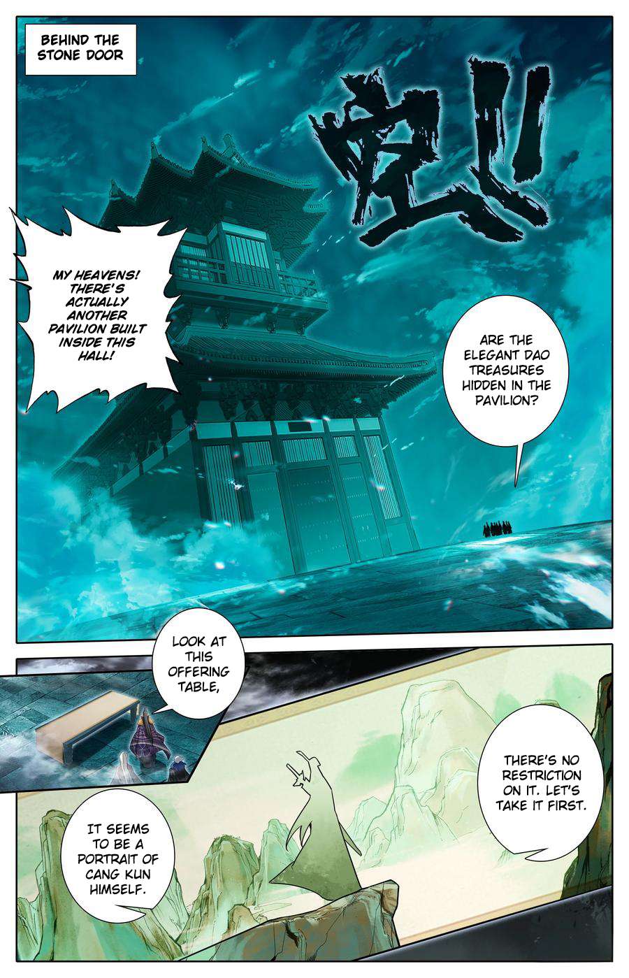 Read I Will Become An Immortal Manga Online