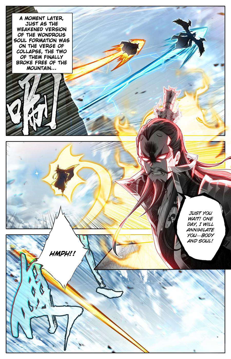 Read I Will Become An Immortal Manga Online