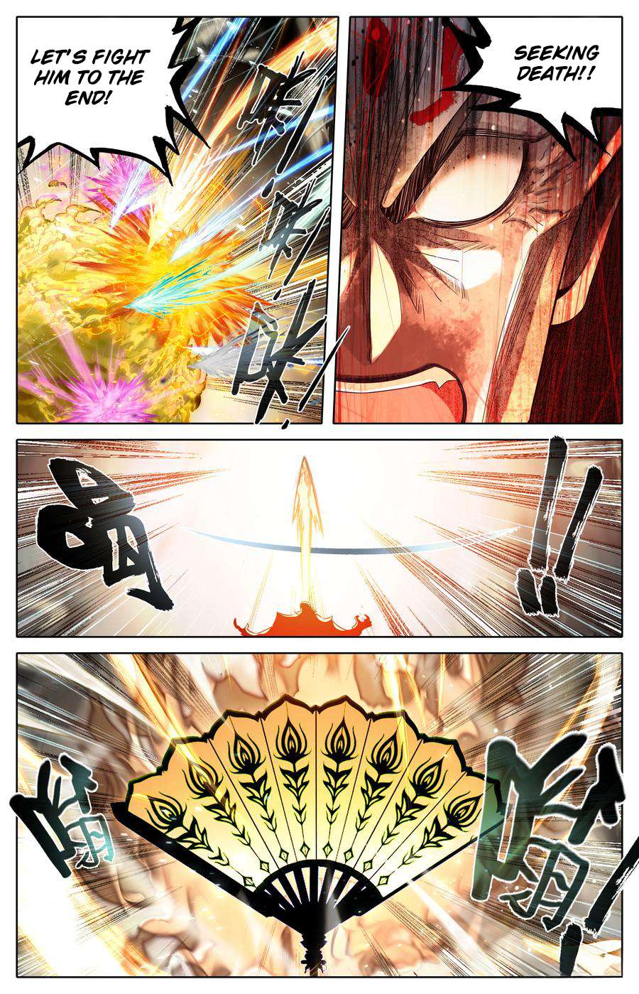 Read I Will Become An Immortal Manga Online