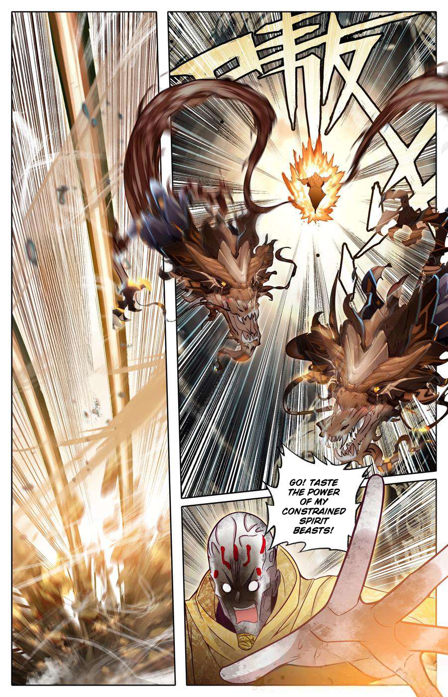 Read I Will Become An Immortal Manga Online