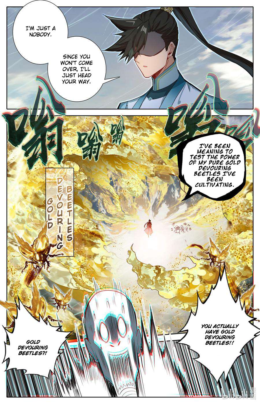 Read I Will Become An Immortal Manga Online