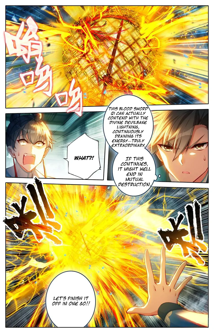 Read I Will Become An Immortal Manga Online