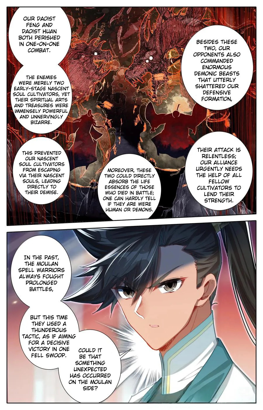 Read I Will Become An Immortal Manga Online