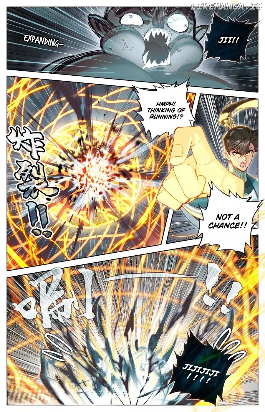 Read I Will Become An Immortal Manga Online