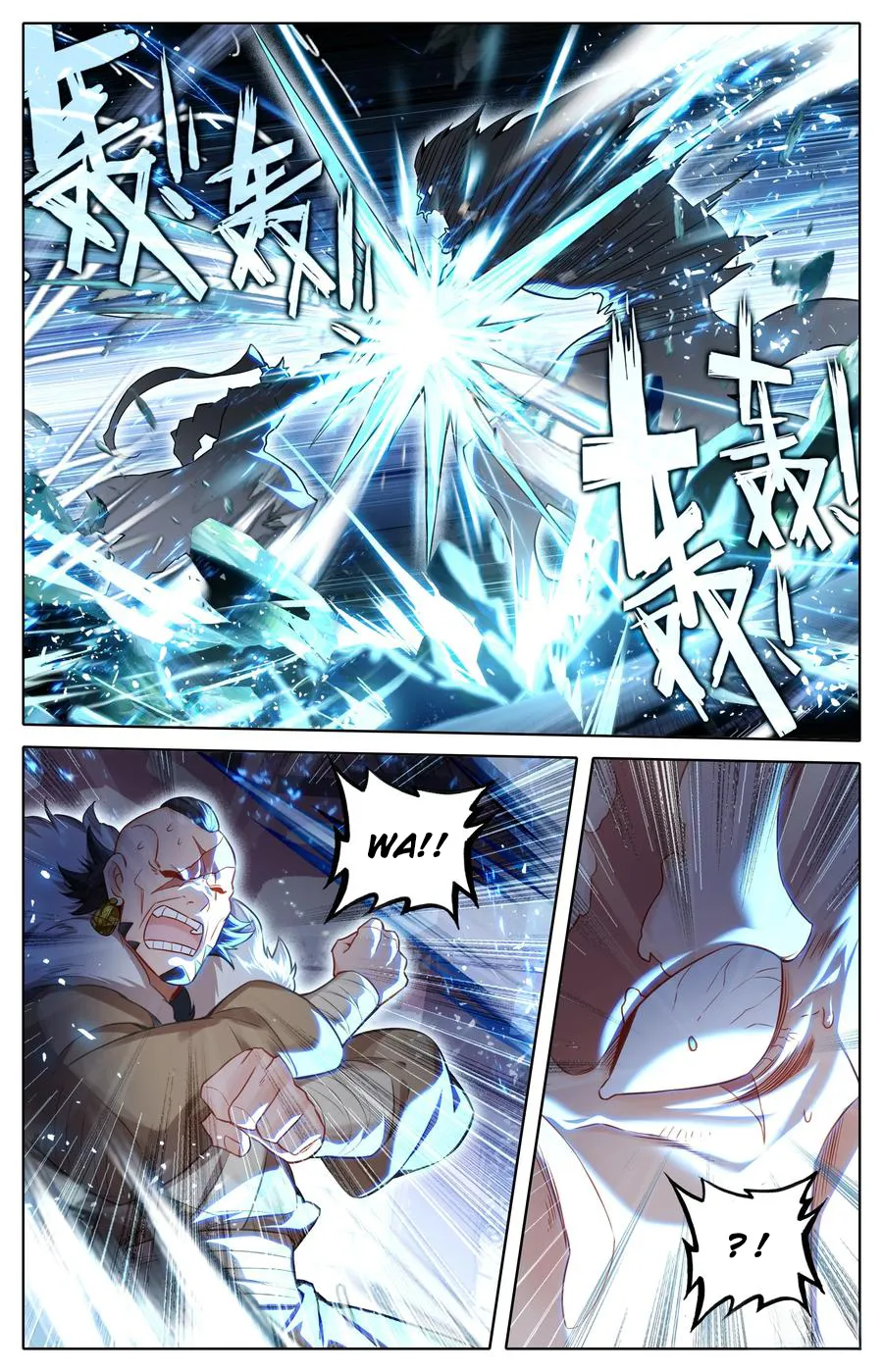 Read I Will Become An Immortal Manga Online