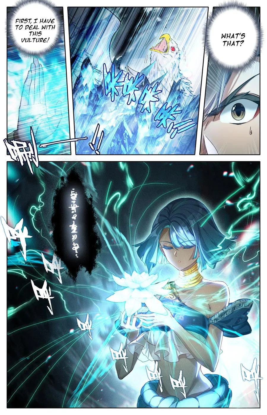 Read I Will Become An Immortal Manga Online