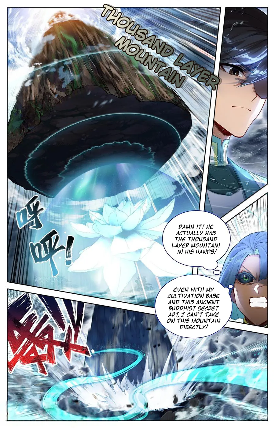 Read I Will Become An Immortal Manga Online