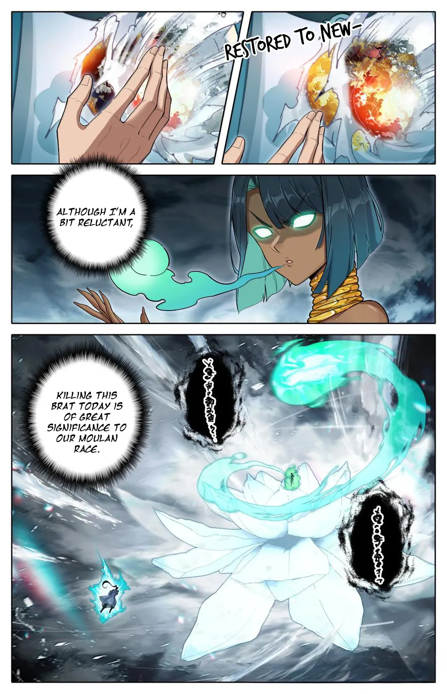 Read I Will Become An Immortal Manga Online