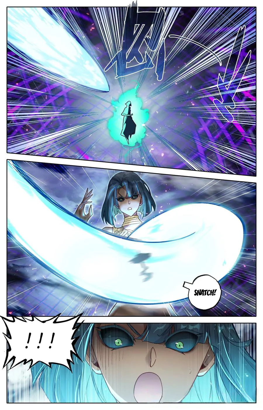 Read I Will Become An Immortal Manga Online