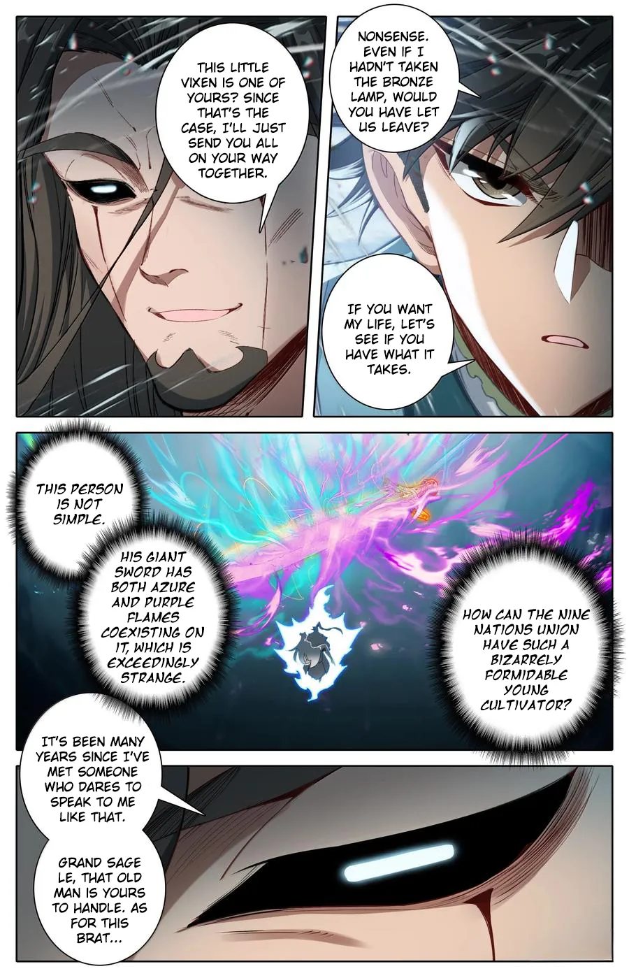 Read I Will Become An Immortal Manga Online