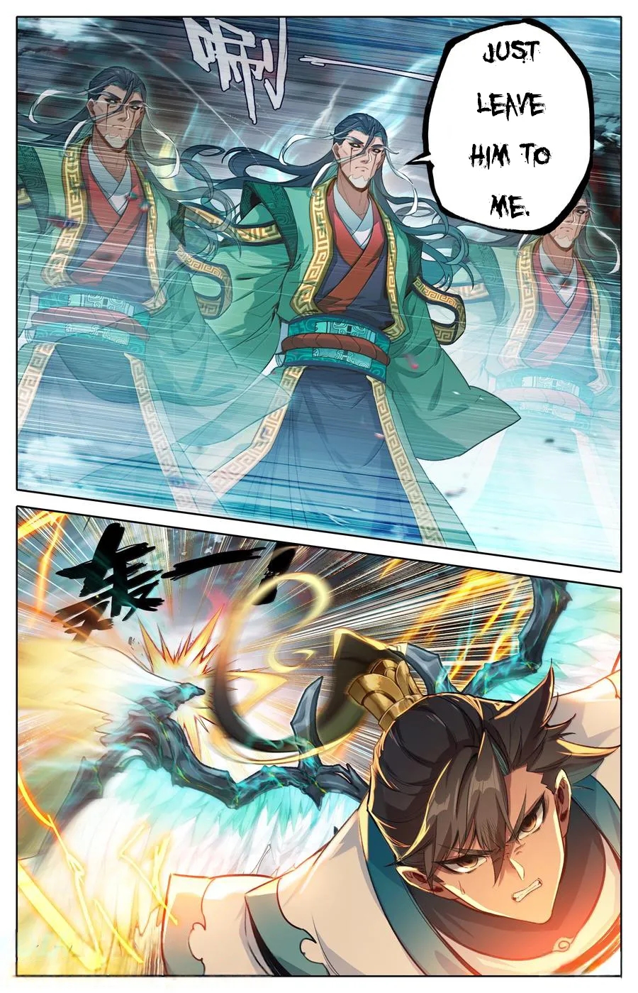 Read I Will Become An Immortal Manga Online