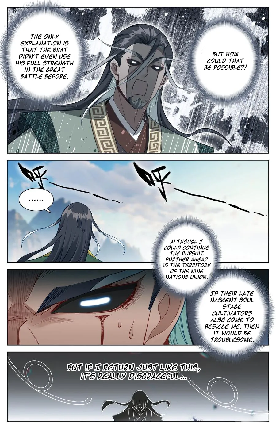 Read I Will Become An Immortal Manga Online