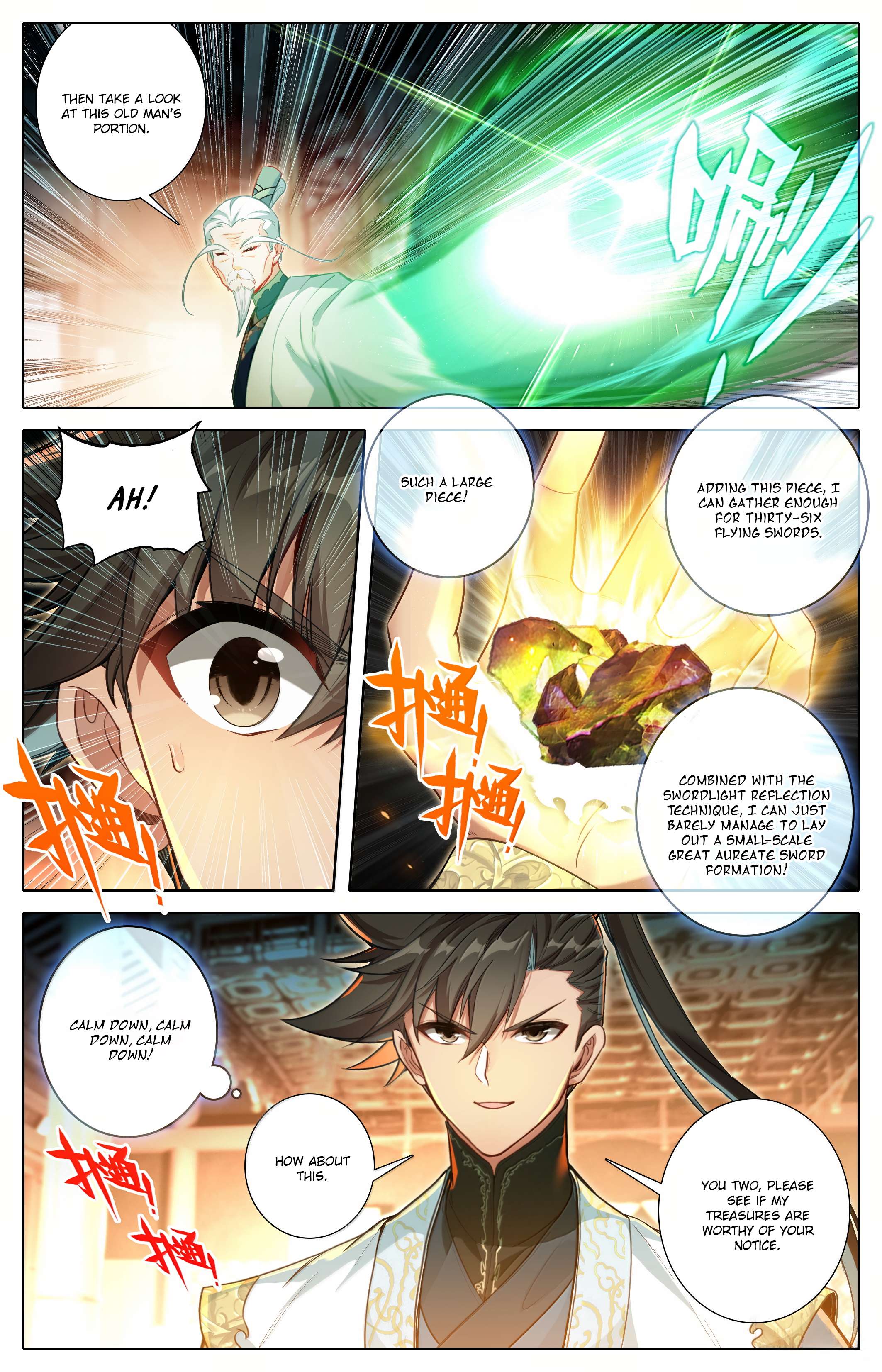 Read I Will Become An Immortal Manga Online