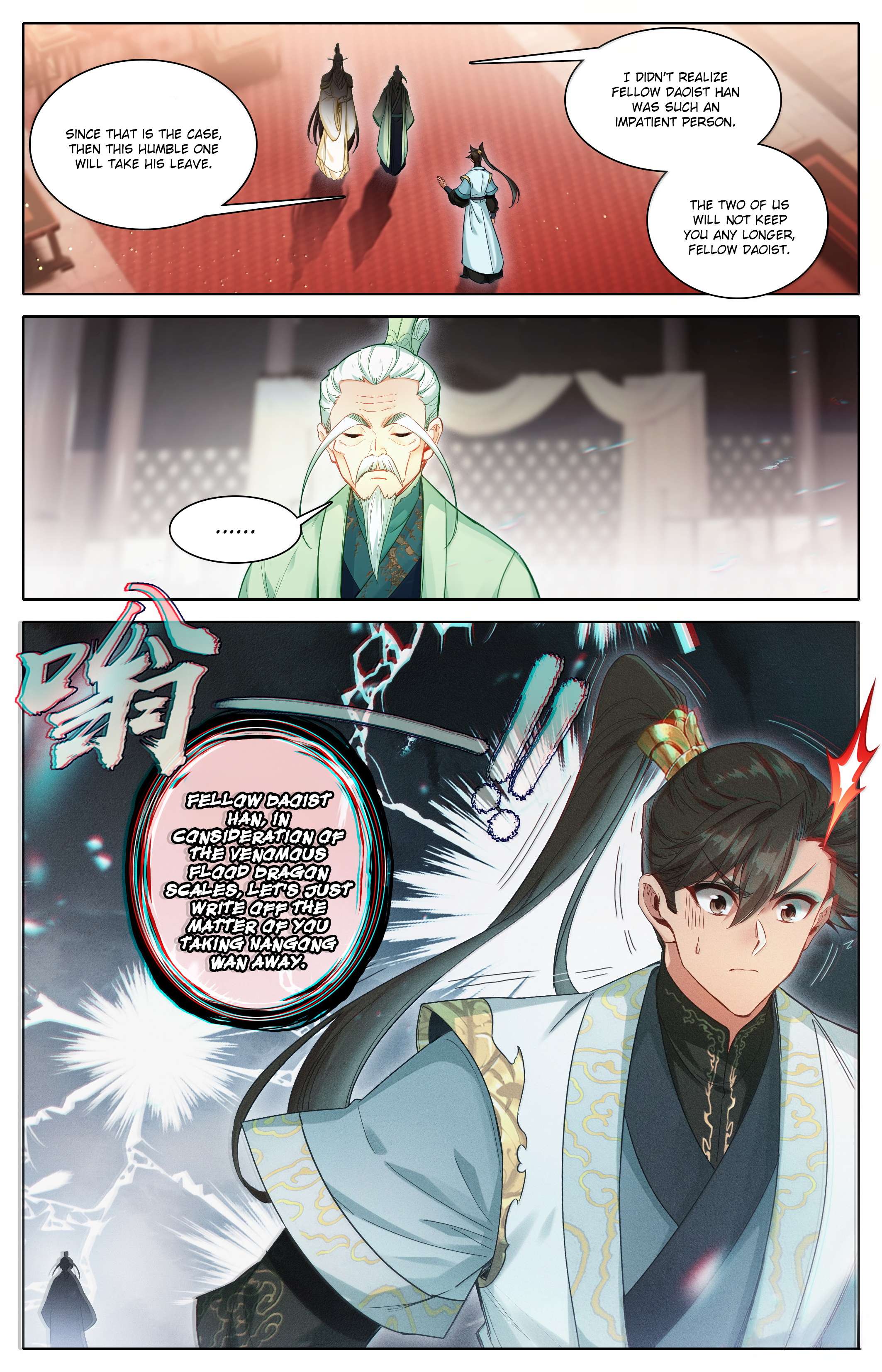 Read I Will Become An Immortal Manga Online