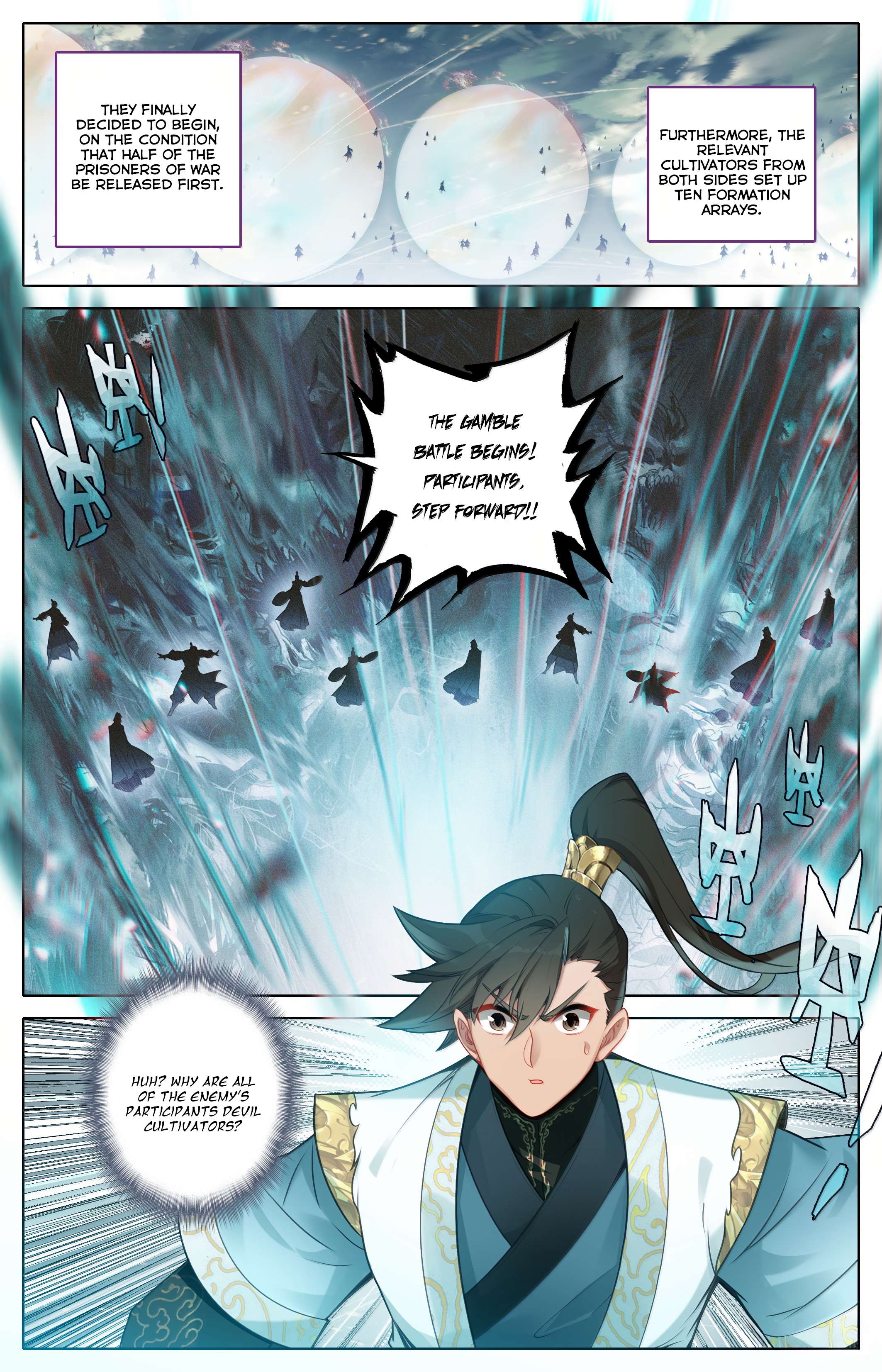 Read I Will Become An Immortal Manga Online