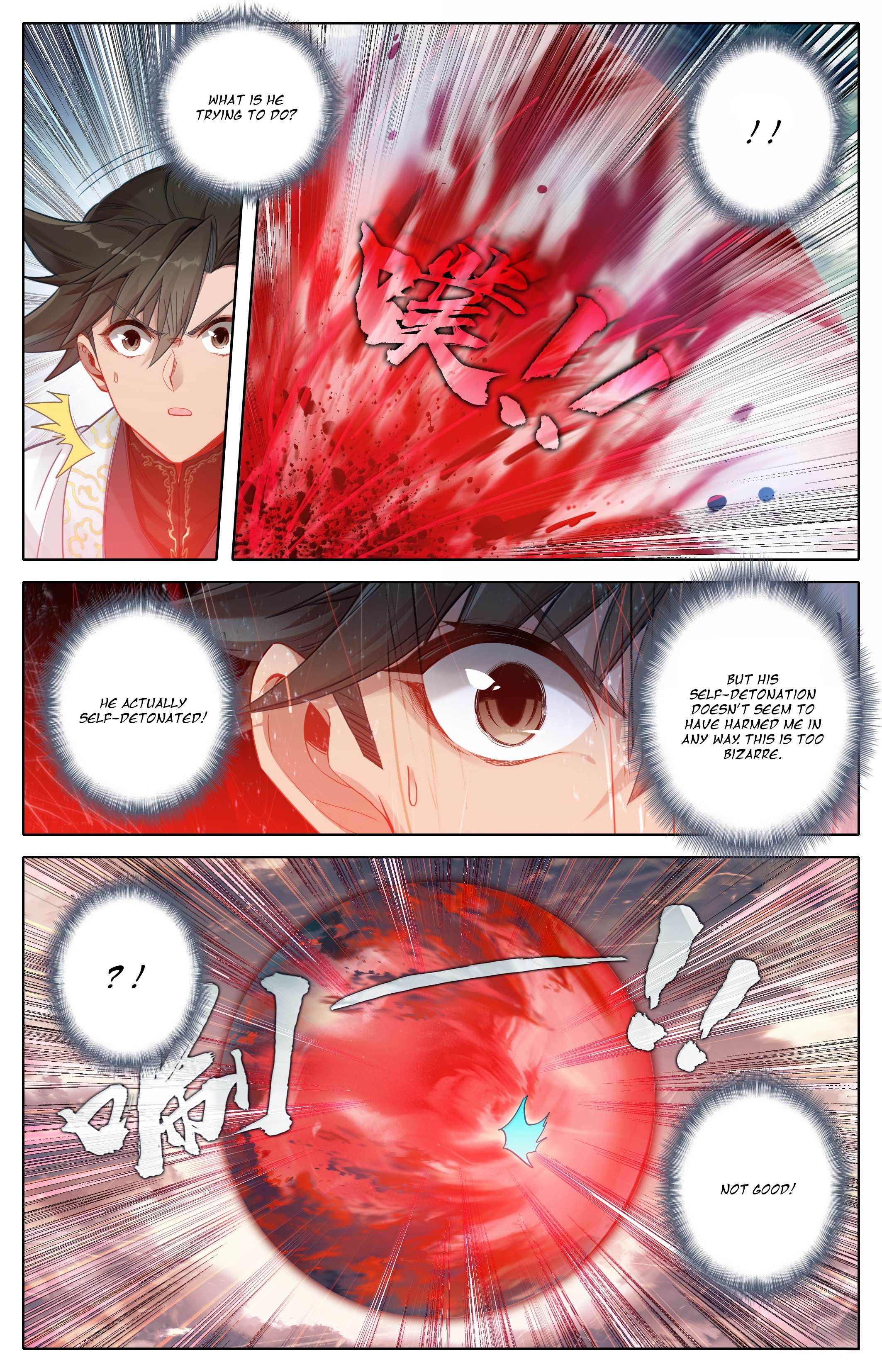 Read I Will Become An Immortal Manga Online