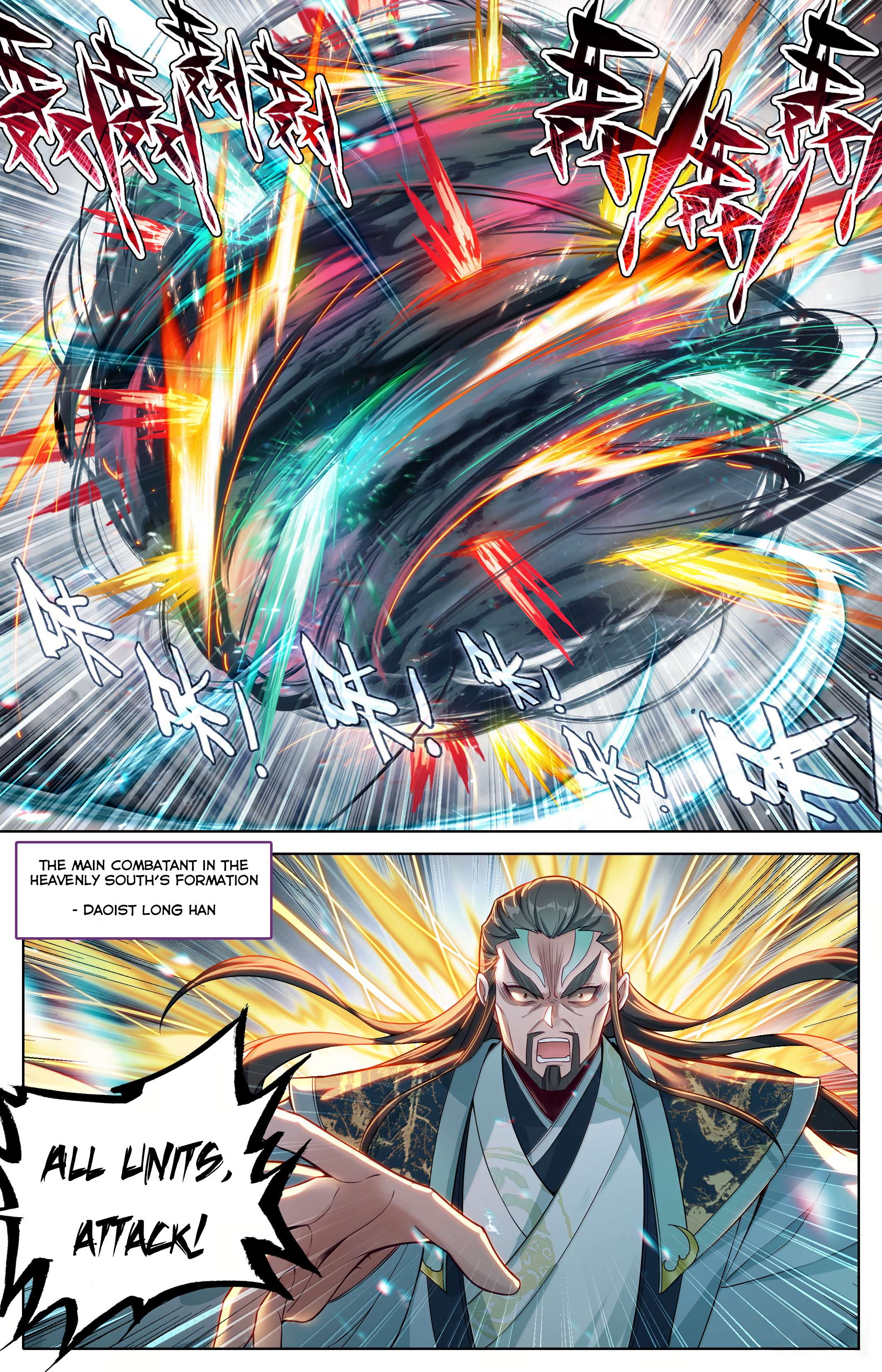 Read I Will Become An Immortal Manga Online