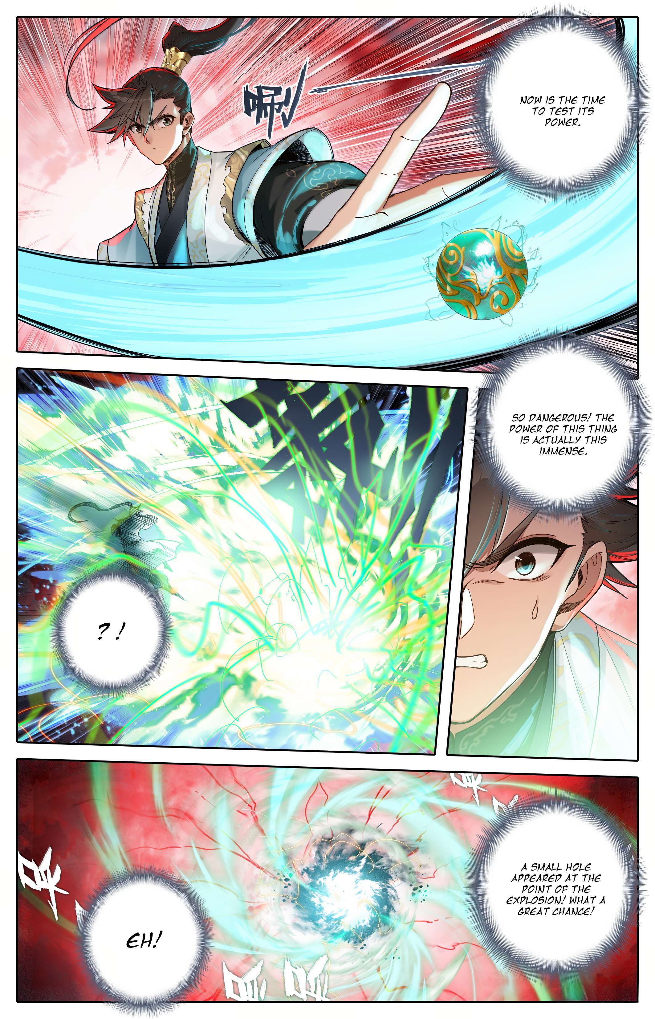 Read I Will Become An Immortal Manga Online