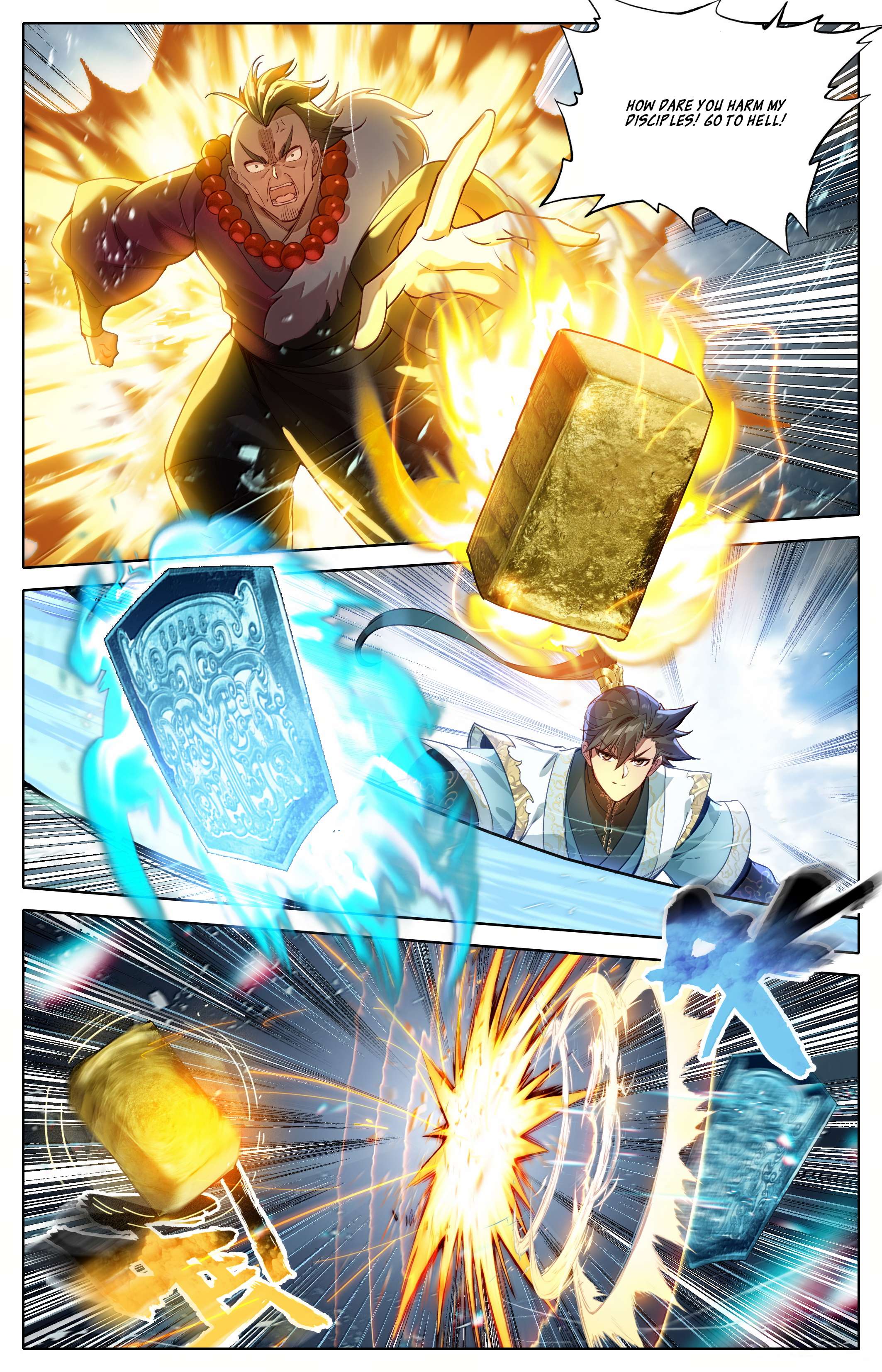 Read I Will Become An Immortal Manga Online