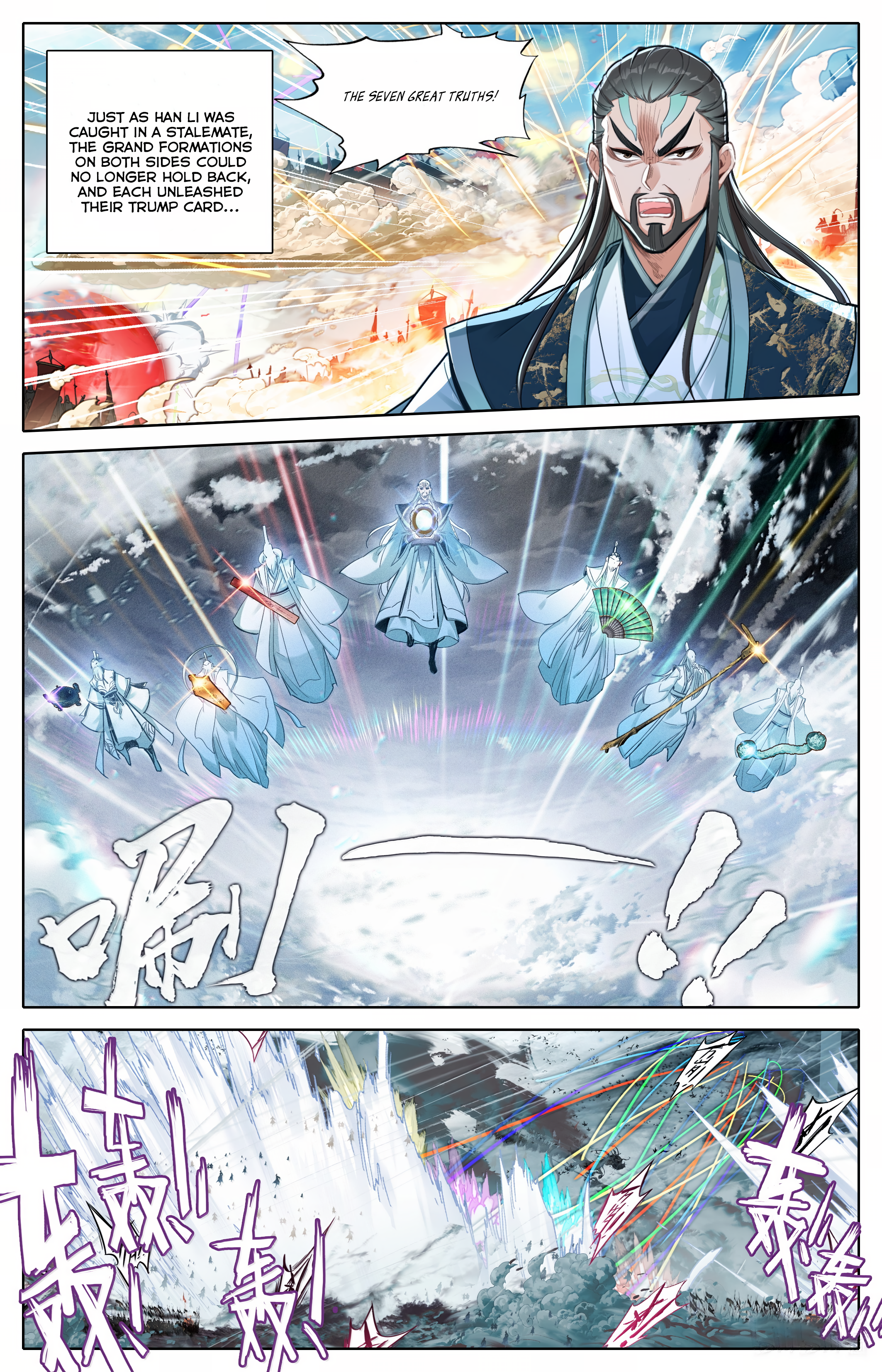 Read I Will Become An Immortal Manga Online