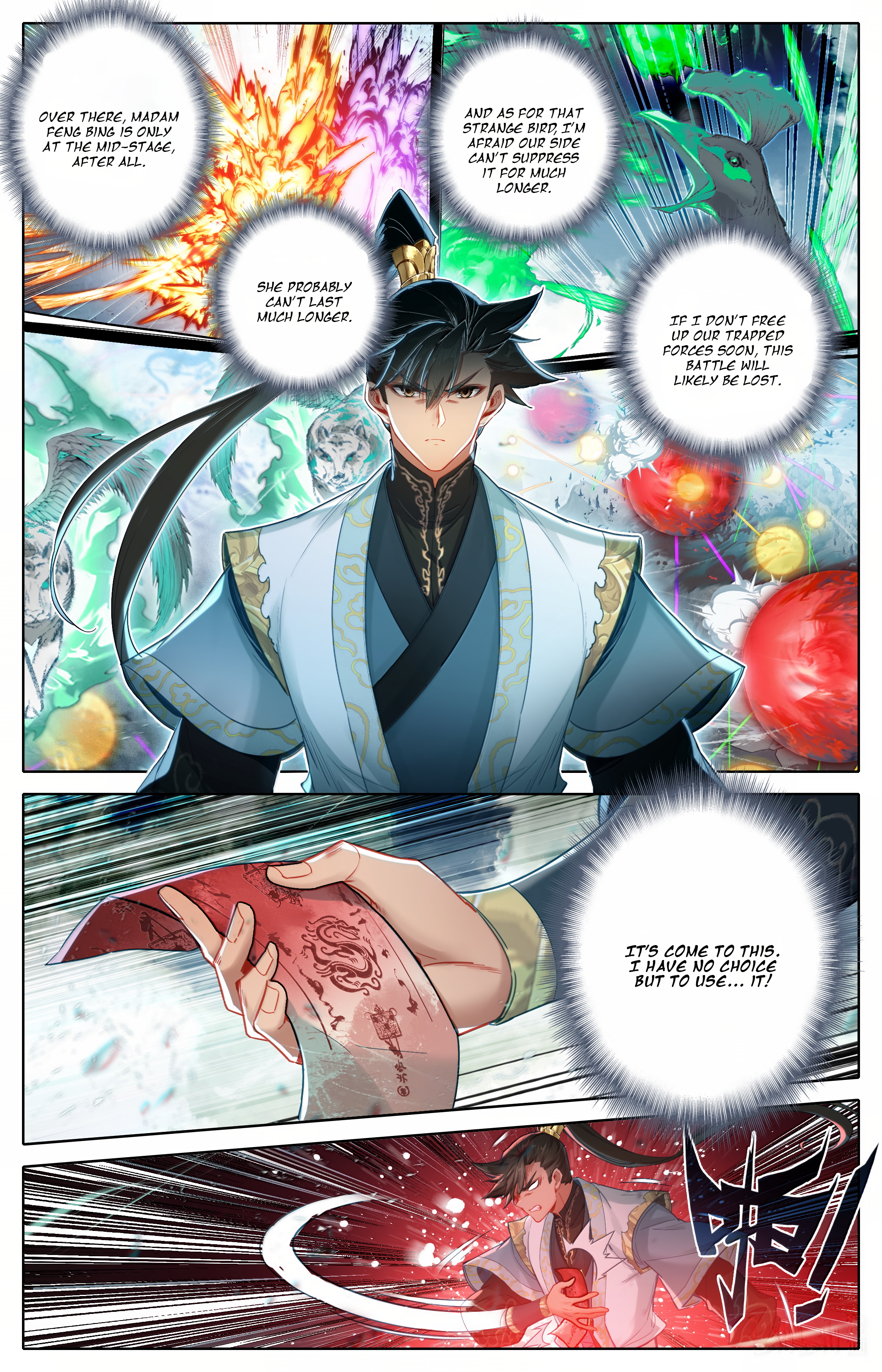 Read I Will Become An Immortal Manga Online