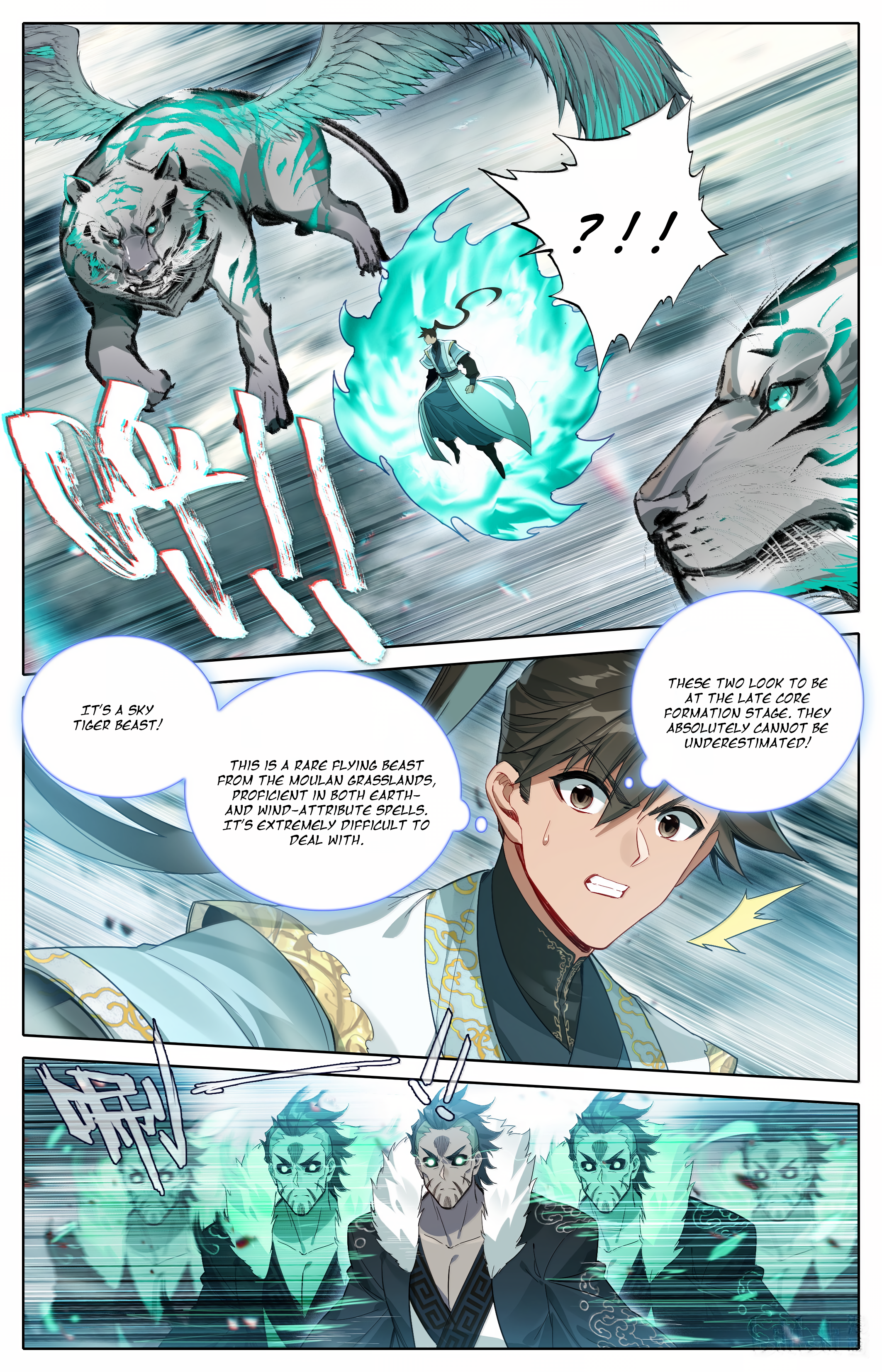 Read I Will Become An Immortal Manga Online