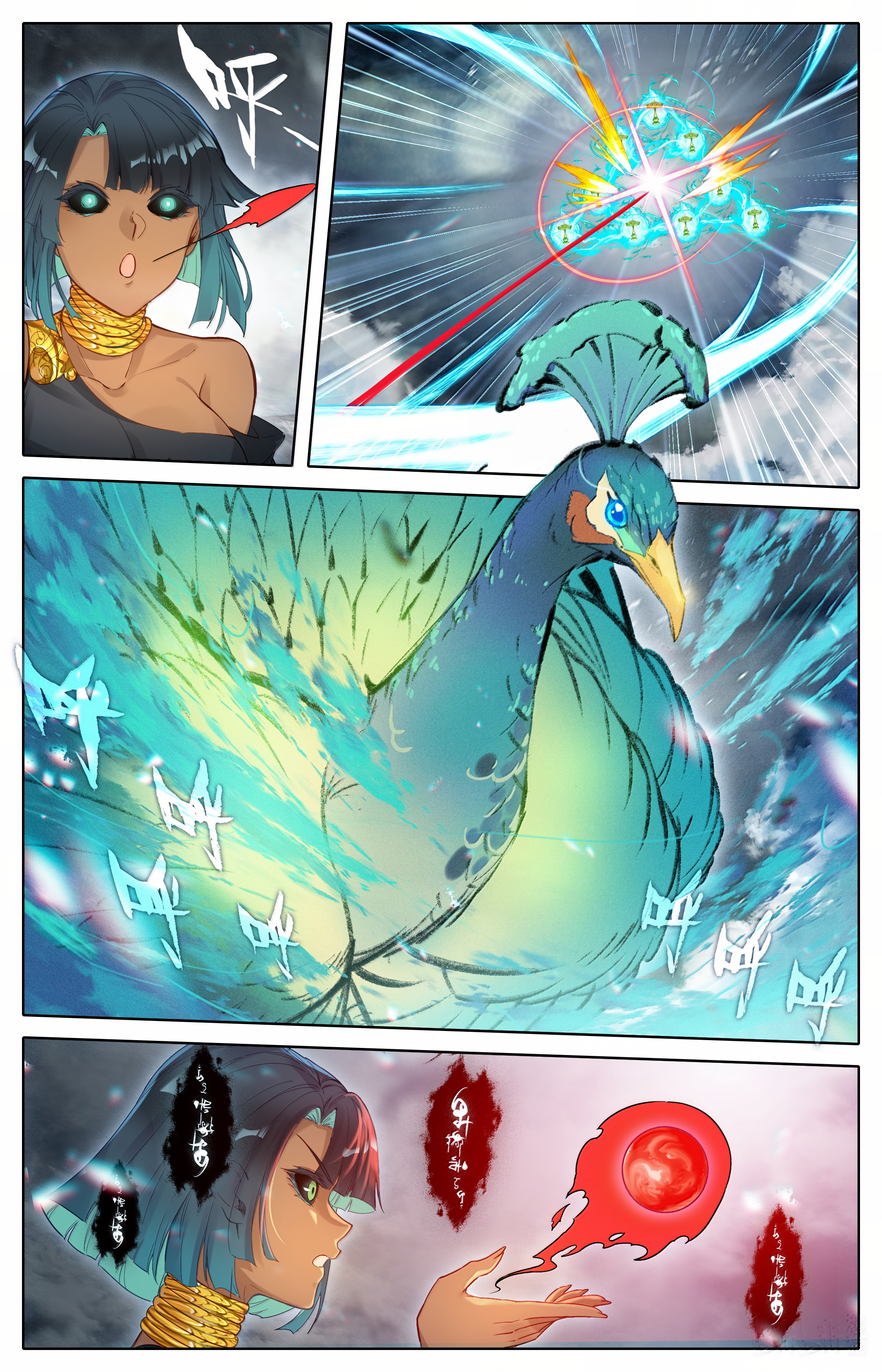 Read I Will Become An Immortal Manga Online