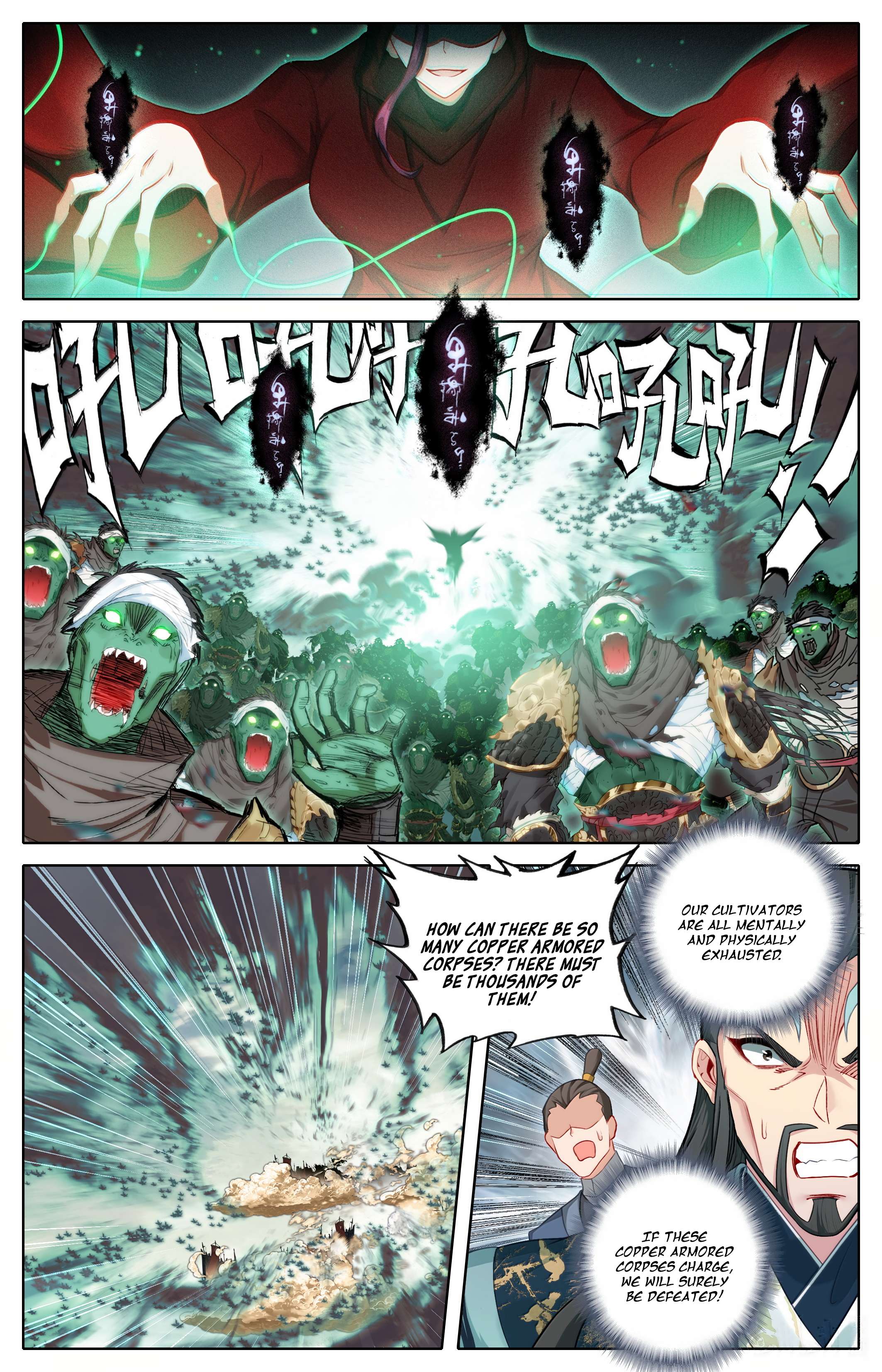 Read I Will Become An Immortal Manga Online