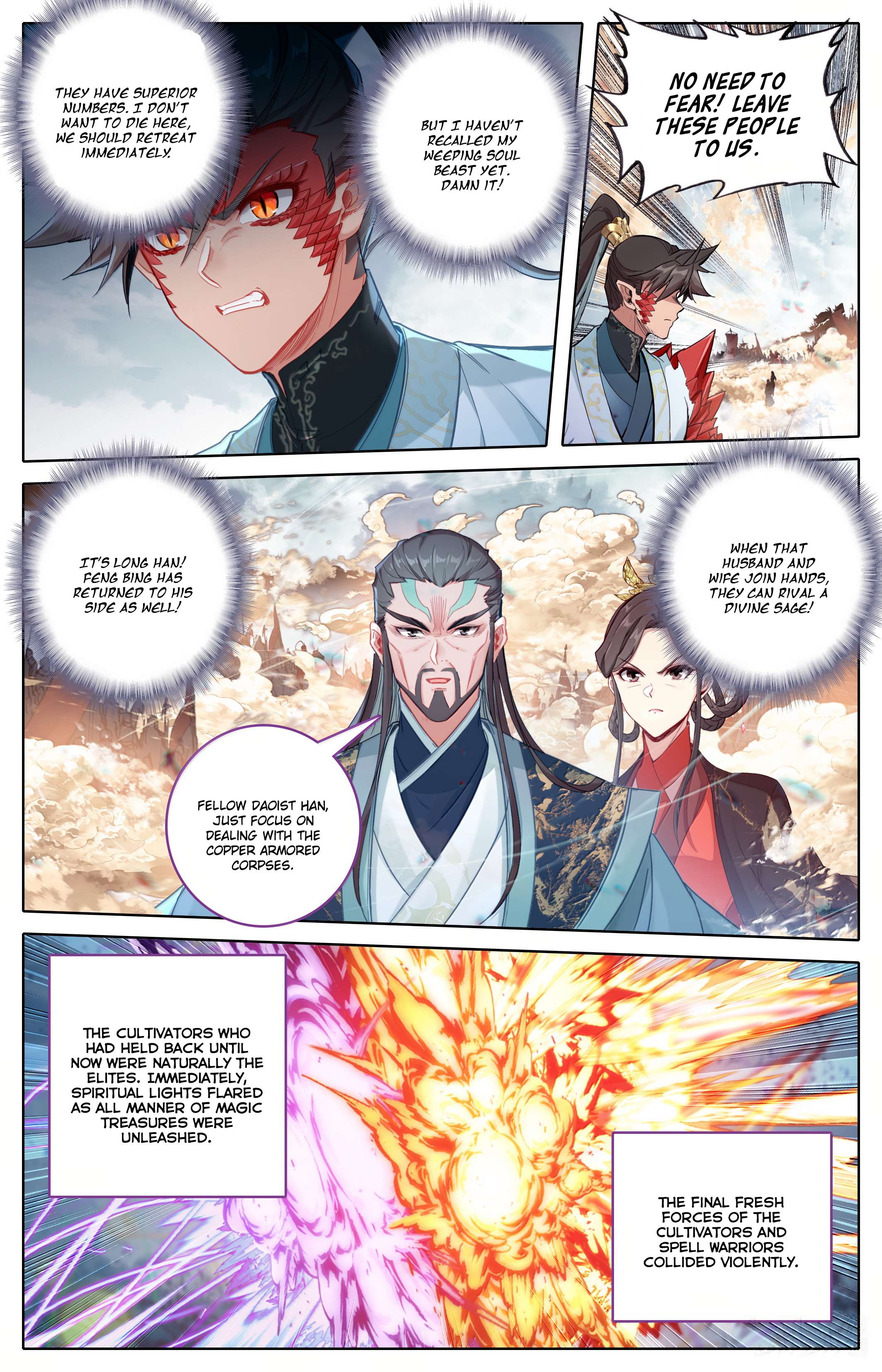 Read I Will Become An Immortal Manga Online